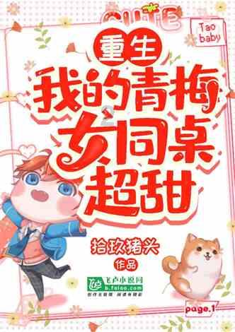 动漫游戏大杂烩