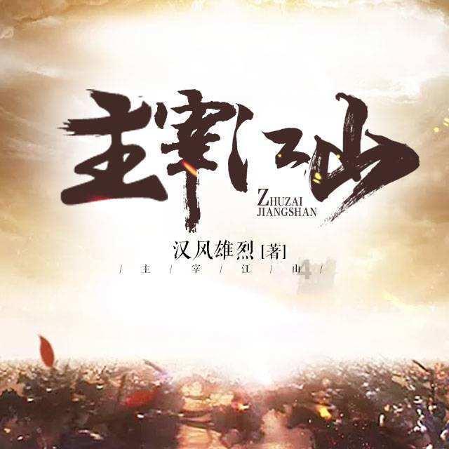 救援小白狼