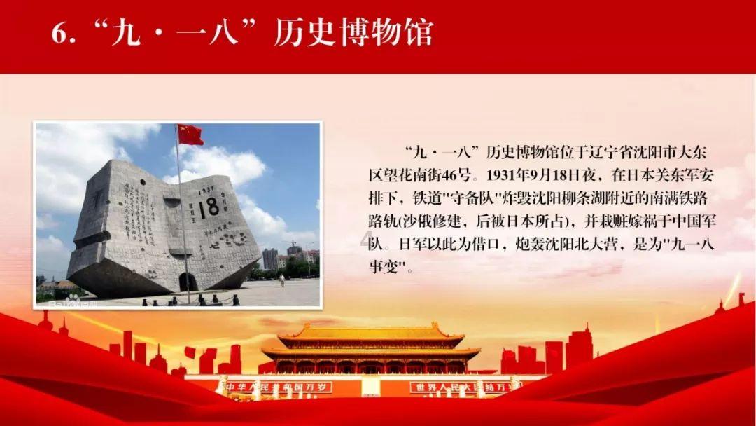 网球运动员营救