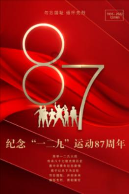 娃娃鱼一词的来历游戏画面