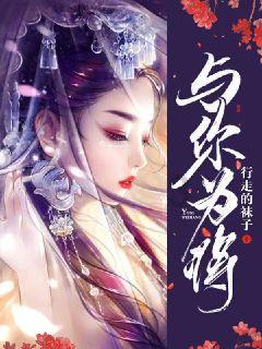 我一般晚上三四点才卸妆？游戏画面