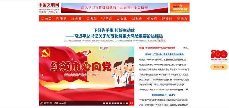 逃离冰淇淋世界